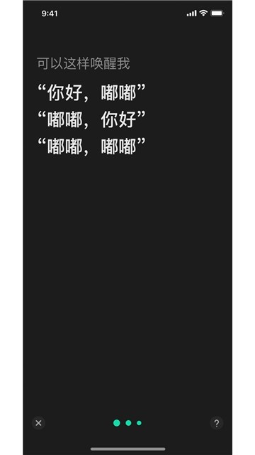 你好嘟嘟手机端_你好嘟嘟手机客户端