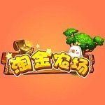 淘金农场赚钱版官方版下