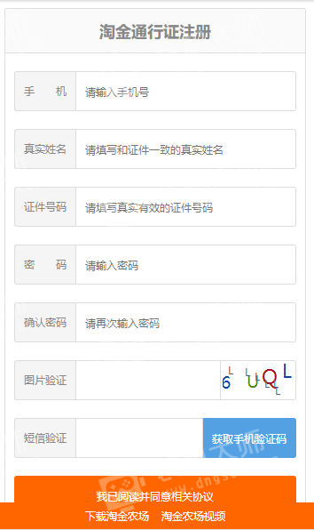 淘金农场赚钱版官方版下载_淘金农场赚钱版下载安装