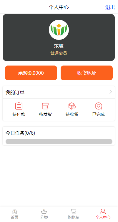 MNSC商城正版免费下载_MNSC商城官方正版
