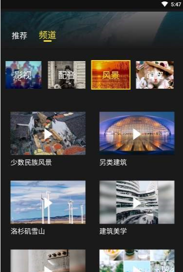 闻见免费下载_闻见APP下载