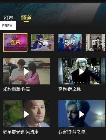 闻见免费下载_闻见APP下载