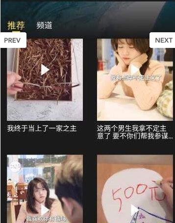 闻见免费下载_闻见APP下载