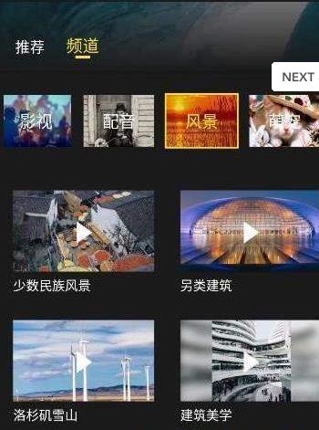 闻见免费下载_闻见APP下载