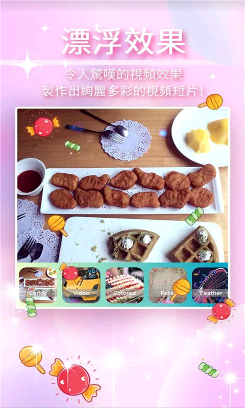 Star视频编辑APP下载安装_Star视频编辑app最新官方版下载