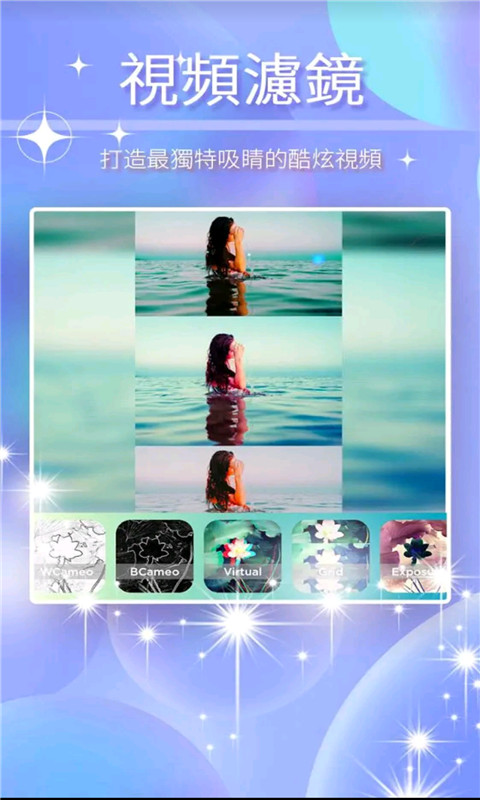 Star视频编辑APP下载安装_Star视频编辑app最新官方版下载