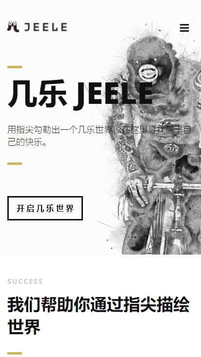 几乐社交正版免费下载_几乐社交最新版下载