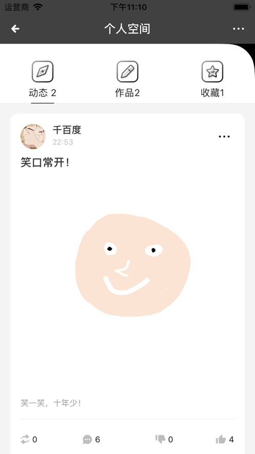 几乐社交正版免费下载_几乐社交最新版下载
