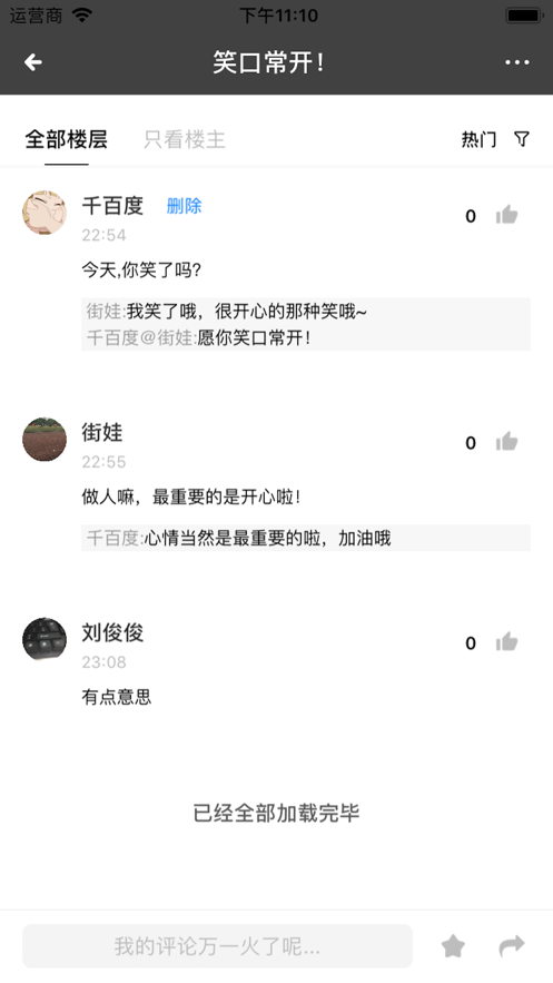几乐社交正版免费下载_几乐社交最新版下载