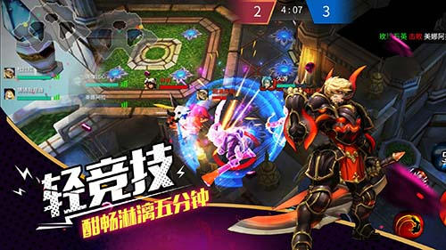 旋风小英雄九游版免费下载_旋风小英雄九游版最新版本下载安装