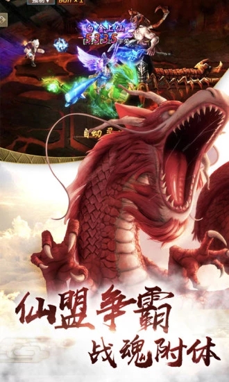 地藏降魔录手游app官方正版_地藏降魔录手游新版手机端
