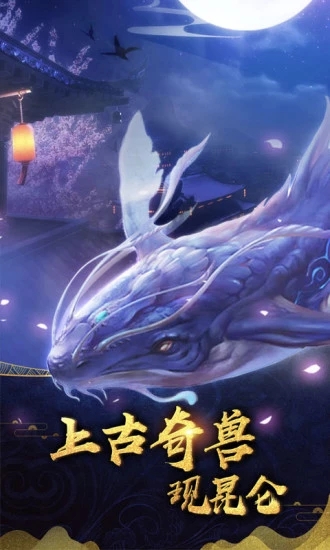 地藏降魔录手游app官方正版_地藏降魔录手游新版手机端