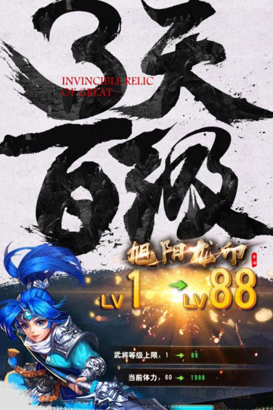 旭阳龙印九游版单机版下载_旭阳龙印九游版app最新官方版