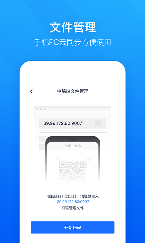 轻云视频会议下载安装_轻云视频会议官方正版