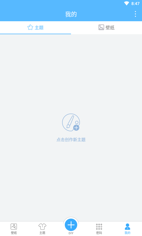 锁屏多壁纸中文版下载_锁屏多壁纸最新版2025下载