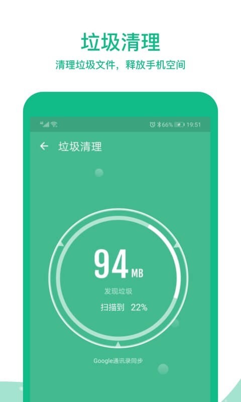 Phone Booster最新版本下载安装_Phone Booster最新版下载