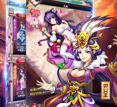三国英雄志小米版