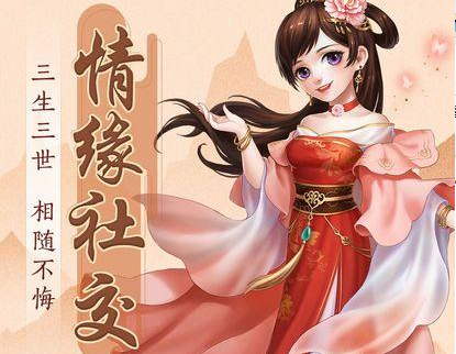 青云如歌九游版