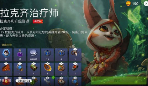 魔法时代BT版
