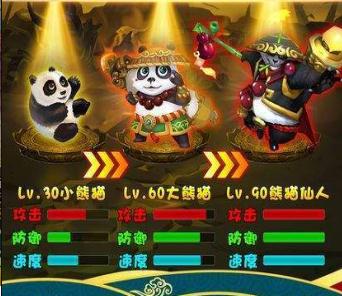 暴走大圣破解版