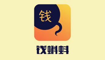 钱蝌蚪