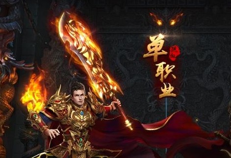 红月主宰XY版