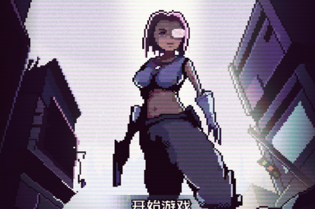 荒地忍者