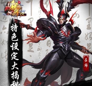 妖姬OL2九游版