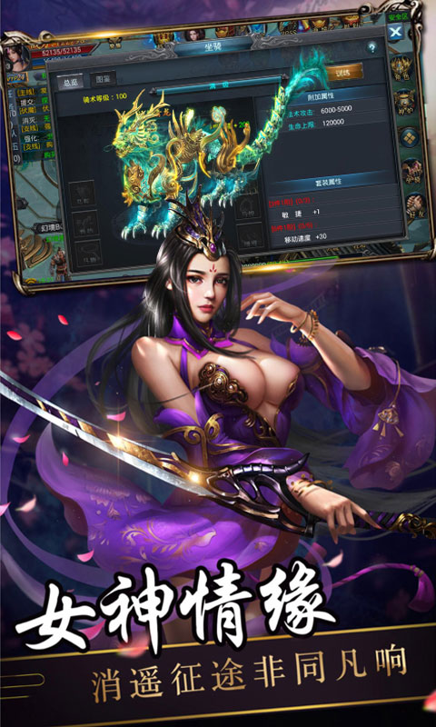 神兵风云豪华版