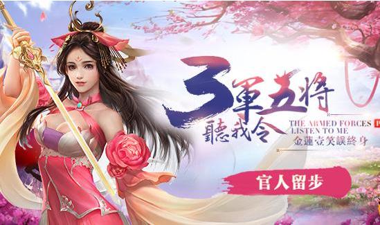 我叫潘金莲网红版