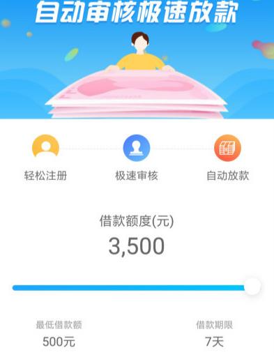 袋米乐