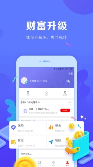 安邦金融