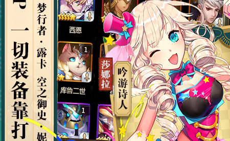 契约战姬BT版