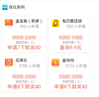 蚂蚁赚赚