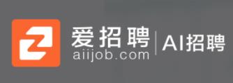 爱招聘