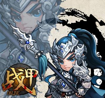 战甲online腾讯版