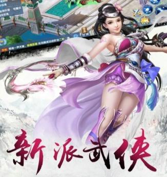 幻想仙灵破解版