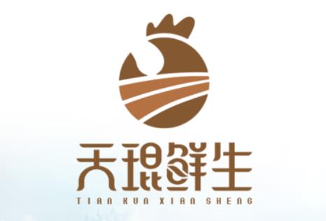 天琨鲜生