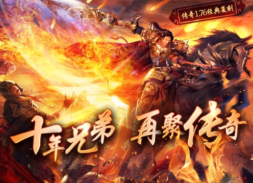 魔龙之怒bt版