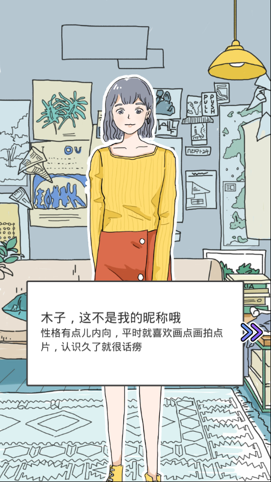 LovinHouse1.72025最新版免费下载_LovinHouse1.7全新2025版