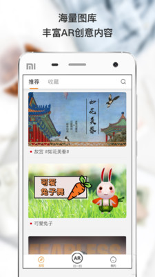 幻眼浏览器安卓版下载安装_幻眼浏览器手机客户端