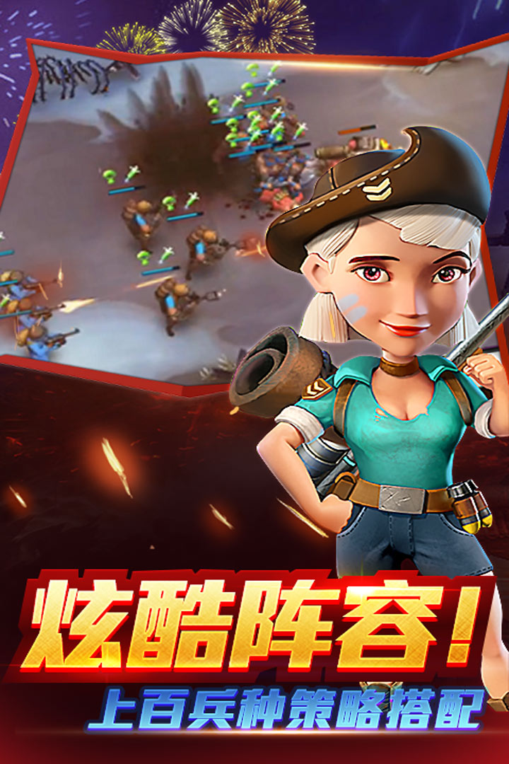 战地冲突腾讯版正版手机版_战地冲突腾讯版App下载安装手机版