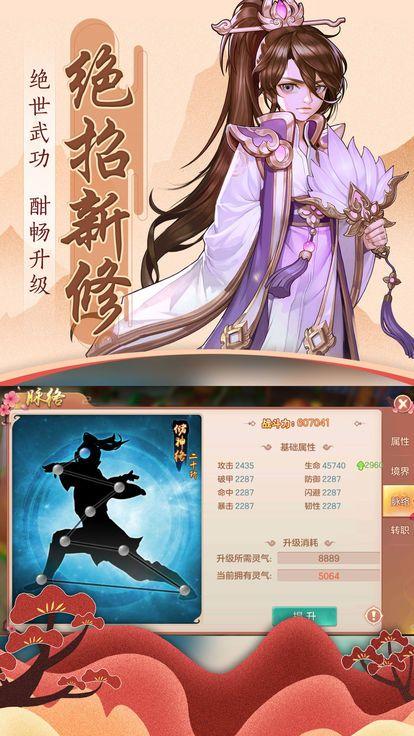 青云如歌九游版2025最新下载_青云如歌九游版中文版下载