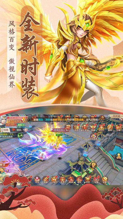青云如歌九游版2025最新下载_青云如歌九游版中文版下载