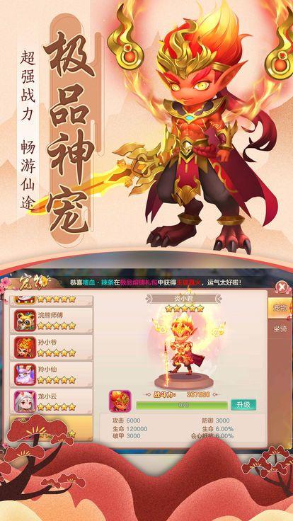 青云如歌九游版2025最新下载_青云如歌九游版中文版下载