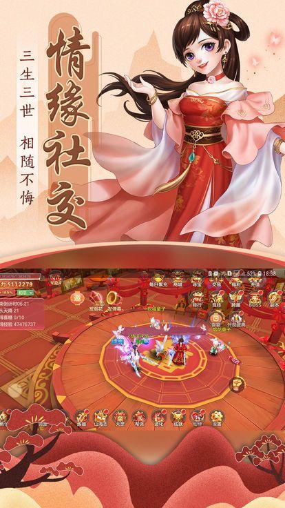 青云如歌九游版2025最新下载_青云如歌九游版中文版下载