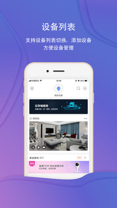 拾光云视频正版免费下载_拾光云视频2025最新下载