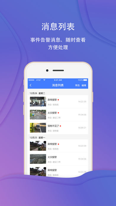 拾光云视频正版免费下载_拾光云视频2025最新下载