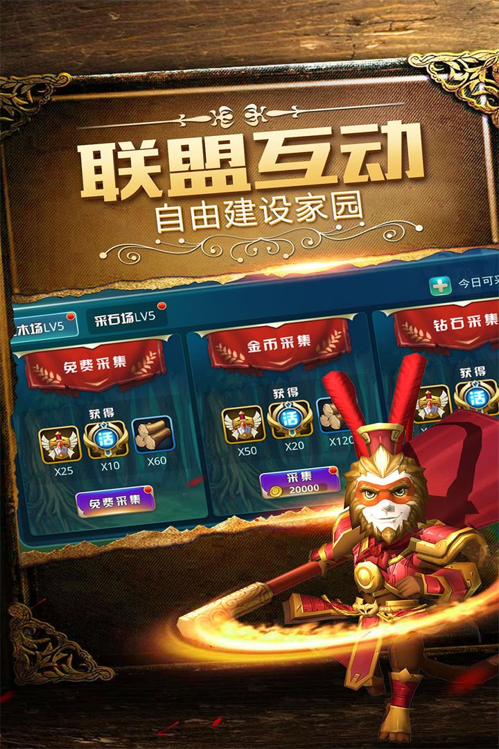 守护城堡破解免费下载_守护城堡破解安卓App