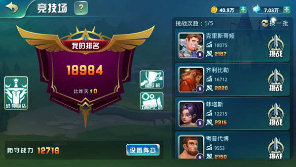 2019020807025254061.png
